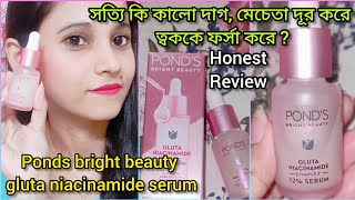 Ponds Bright Beauty Gluta Niacinamide Serumreview in banglaPonds Anti Pigmentation serum [upl. by Yuma]