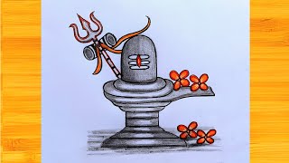 Shiva lingam pencil drawimg  Maha shivaratri drawings  shivling drawing  shiva drawing [upl. by Ivah]