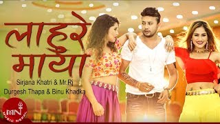 Lahure Maya  Sirjana Khatri amp MrRj  Durgesh Thapa amp Binu Khadka  New Item Song 2074 [upl. by Annoirb]