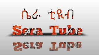 ጎንደር ጎንደር ❤ gonder music dires bemaleda ድረስ በማለዳ ምርጥ የጎንደር ባህላዊ ሙዚቃ [upl. by Hanleigh543]