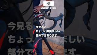 【60秒でバイク紹介  109】エアロこそすべて！今なお大人気のSWORKS VENGEが登場！【ビチアモーレ浦和店】 shorts [upl. by Bunny333]