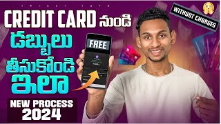 How To Transfer Credit Card Money Without Charges  Credit Card To Bank Trick Telugu  Pay on credit [upl. by Annahahs416]