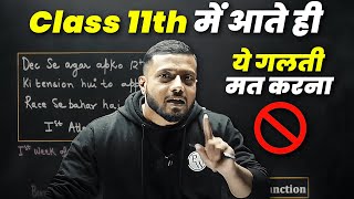 Class 11th में जाने से पहले ज़रूर देखो 😳  Complete ROADMAP to Crack IIT JEE 2026  🎯 [upl. by Teresa]