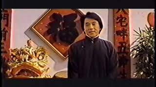 Drunken Master 2  rare intro  New Year greeting [upl. by Dnomar370]