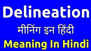 Delineation Meaning In Hindi  Delineation Ka Matlab Kya Hota Hai  Delineation Ka Matlab Kya Hai [upl. by Narok]