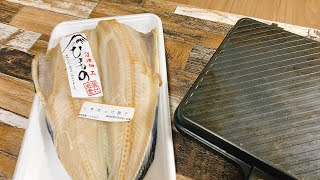 ホッケの干物ってホットサンドメーカーで焼いても美味しいよね♪ってだけの動画 [upl. by Toms]