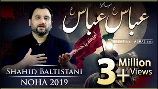 Nohay 2019  Abbas Abbas as  SHAHID BALTISTANI 2019  Noha Mola Abbas as  Muharram 1441H [upl. by Airpac]