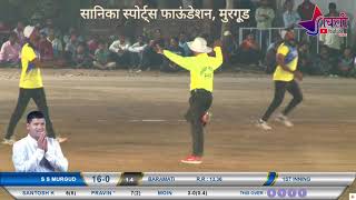 GRAND FINAL  S S MURGUD VS BARAMATI  SANIKA SPORTS CHASHAK 2022 [upl. by Barth]