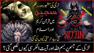 sijin movie explained hindi  turkish horror movie explained in urdu  sijjin 2023  horror movie [upl. by Ylram]