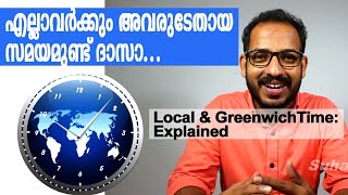 How Indian Standard Time is Calculated  Malayalam  Suhail Mangali [upl. by Ursola]