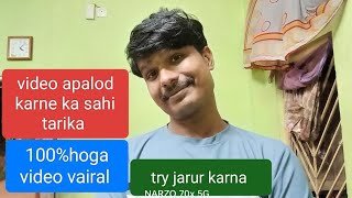 video apalod kaise kare video apalod karne ka sahi tarika kya hai GskIndianRock [upl. by Arita]