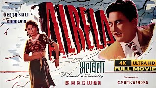 Albela 1951 Hindi Full Movie 4K UHD  Bhagwan Dada Geeta Bali  Bollywood Classics [upl. by Truda910]