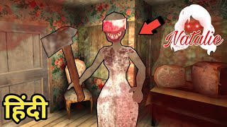 The Natalie Horror Escape Full Gameplay In Hindi [upl. by Haseefan509]