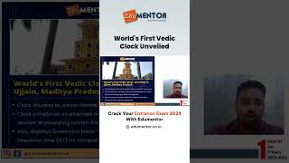 Ujjain makes history with the introduction of the worlds pioneering Vedic clock edumentor [upl. by Ulberto]