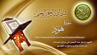 Maher Zain  Muhammad Pbuh Waheshna  ماهر زين  محمد ص واحشنا  Official Lyric Video [upl. by Chaffin]