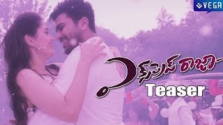 Express Raja Teaser  SharwanandSurabhi  Latest Tollywood Movie [upl. by Ennirak848]