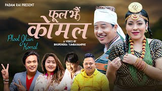 Padam Rais Phool Jhai Komal  Official Music Video 2023  Babina Kirati  Ft Alish Rai amp Sumnima [upl. by Ativahs851]