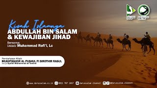 Kitab Mukhtashar AlFuushul Fii Siirotir Rasuul  quotKisah Islamnya quot  Ustadz Muhammad Rofii Lc [upl. by Juliano]