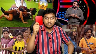 Muthu க்கு RED CARD குடுக்கணும்😱 Bigg Boss Tamil Season 8 Troll💥 Vijay Tv Muthukumaran Soundarya [upl. by Sigismund]