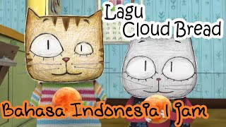 LAGU CLOUD BREAD BAHASA INDONESIA 1 JAM [upl. by Noside]