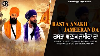 RASTA ANAKH JAMEERAN DA LYRICAL VIDEO  BABA GULAB SINGH JI  EZY MUSIC  LATEST PUNJABI SONG 2024 [upl. by Airamak]