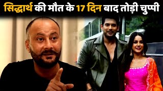 Shehnaaz Gill Father Santokh Singh Break Silence On Sidharth Shukla [upl. by Eceela28]