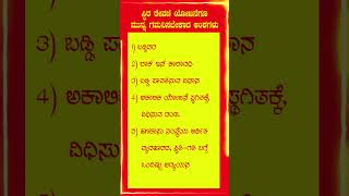 fixeddeposit  kannada  hana  ಸ್ಥಿರ ಠೇವಣಿ ಯೋಜನೆ  FIXED DEPOSIT SCHEME [upl. by Relyuhcs]