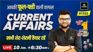 10 January 2024 Current Affairs  Daily Current Affairs 1355  Kumar Gaurav Sir [upl. by Anneirda651]