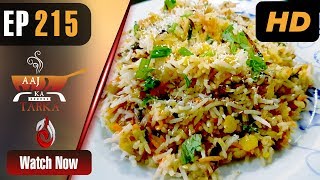 Aaj Ka Tarka  Dal Ki Biryani Recipe  Episode 215  Aaj Entertainment  Chef Gulzar [upl. by Ydiarf]