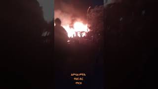 Breaking Bahir Dar famous cultural club Amsal Mitike distroyed by fire bahirdar amsalmitike [upl. by Octavla98]