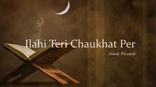 Ilahi Teri Chaukhat Per  Junaid Jamshed Slowed  Reverb [upl. by Waterer133]