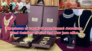 Dhanteras ni bagwi Swarnakamal Jewellers 22nd October ni simi 2nd Nov jora offer [upl. by Lingwood963]