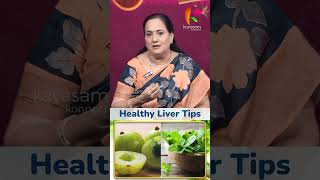 Antioxidant நிறைஞ்ச சூப்பர் ரெசிப்பி l Fatty liver control l Dr Shanti Vijeyapall shorts [upl. by Sutherland]