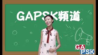 【GAPSK 導師示範演繹】第74屆香港學校朗誦節 ─《寄小讀者‧通訊七節錄》 [upl. by Galanti]