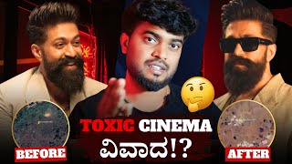 Toxic Movie Controversy  Rocking Star Yash  Toxic  KVN Production  name is madhu [upl. by Eanad]