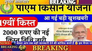 आज 24 नवंबर सुबह की 100 बड़ी खबरें BSNL 5G लॉन्च पेट्रोल सिलेंडर सस्ता jio Airtel फ्री राशन बद [upl. by Eseekram]