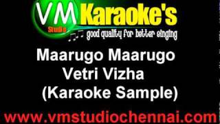 Maarugo Maarugo Karaoke Samplempg [upl. by Aubine]