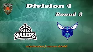 Atlasbasket  Div 4Round 8  ΦΑΔΕΡΣ vs HORNETS [upl. by Oballa692]