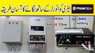 how to connect pylon tech up5000 battery with inverex 12kw solar inverter  pylon tech BMS [upl. by Eidualc]