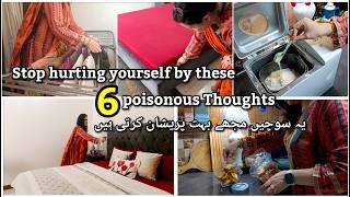 6 Poisonous thoughts to quit Stop Hurting Yourself Emotionally  Save ur Mental Health in Dark Time [upl. by Eceinwahs880]