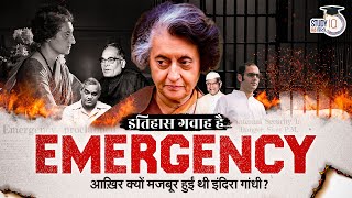 1975 Emergency Why Indira Gandhi Declared Emergency  Itihas Gawah Hai with Amrit Upadhyay [upl. by Jud492]