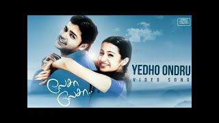 Lesa Lesa  Yedho Ondru Video Song  Shaam Trisha  Harris Jayaraj  Priyadarshan [upl. by Aniahs]