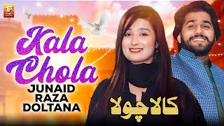 Kala Chola  Junaid Raza Doltana  Thar Production [upl. by Deutsch]