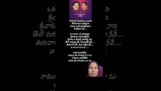 Cheli manase sivadanasu ayinadi song [upl. by Shir]