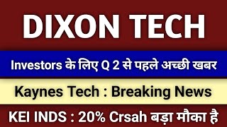 dixon technologies share latest news kaynes technology share latest news kei industries share news [upl. by Laynad]