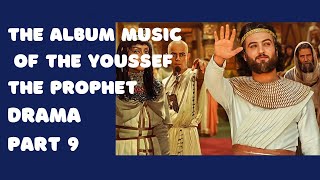 Music album Prophet Yusuf drama یوسف الصدیق ost part 9 [upl. by Bernarr845]