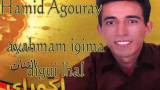 Agouray Hamid ayahmam awa i9ima digui lhal [upl. by Armbruster]