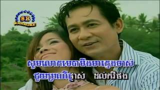 SR Vol 163 BatTamBang BonDol Chet  បាត់ដំបងបណ្ដូលចិត្តSinn SiSaMouth [upl. by Moria]