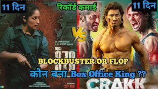 Article 370 11st Day box office collection crakk 11st Day box office collection vidyut jamwal yami [upl. by Eetsirk537]