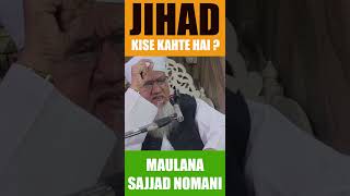 JIHAD KISE KAHTE HAI  Maulana Sajjad Nomani [upl. by Rogerg]